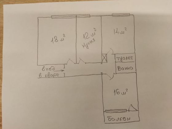 Продажа 3-комнатной квартиры 66 м², 10/12 этаж