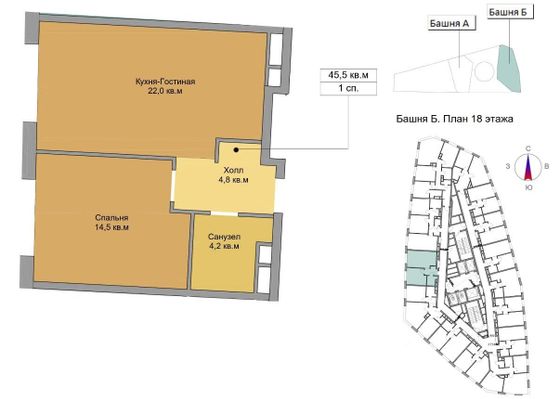 Продажа 1-комнатной квартиры 45,5 м², 18/21 этаж