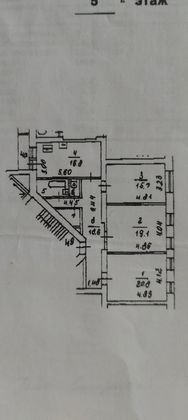 Продажа 3-комнатной квартиры 98 м², 5/8 этаж