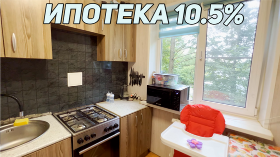Продажа 3-комнатной квартиры 56,8 м², 2/5 этаж