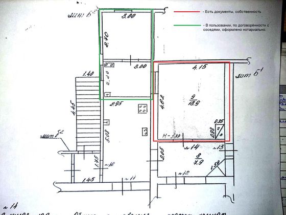 Продажа 1-комнатной квартиры 35 м², 2/2 этаж