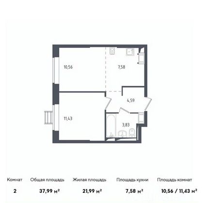 Продажа 2-комнатной квартиры 38 м², 16/17 этаж