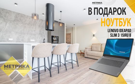 Продажа 2-комнатной квартиры 61,4 м², 3/4 этаж