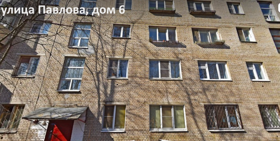 Продажа 2-комнатной квартиры 43,9 м², 5/5 этаж