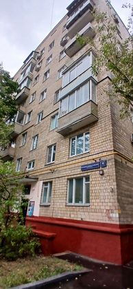 Продажа 2-комнатной квартиры 41,3 м², 5/8 этаж