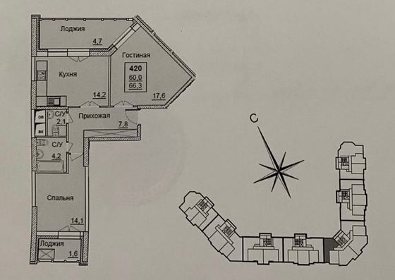 Продажа 2-комнатной квартиры 66,3 м², 11/24 этаж