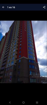 Продажа 1-комнатной квартиры 44 м², 17/25 этаж