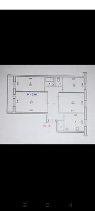 Продажа 4-комнатной квартиры 76,1 м², 1/9 этаж