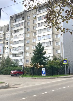 Продажа 2-комнатной квартиры 49 м², 5/9 этаж