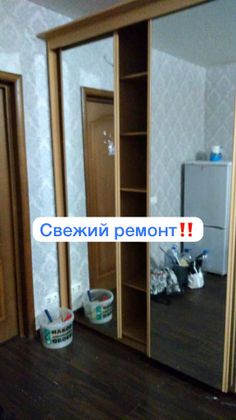 Продажа 1 комнаты, 17,9 м², 14/16 этаж