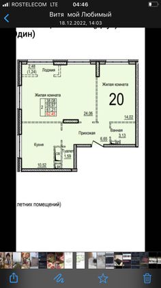 Продажа 2-комнатной квартиры 62,4 м², 4/9 этаж