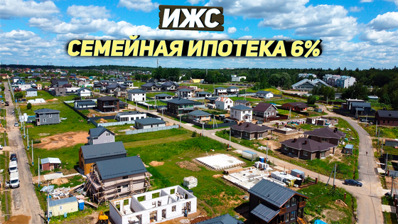 Продажа участка, 11,7 сотки