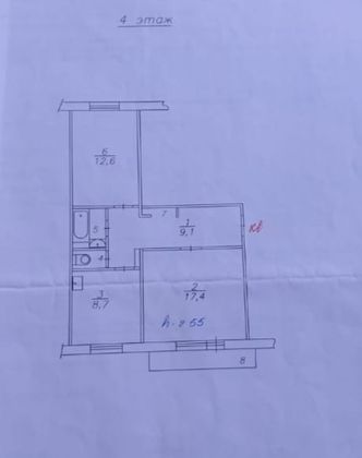 Продажа 2-комнатной квартиры 53 м², 4/5 этаж