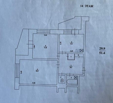 Продажа 2-комнатной квартиры 51,4 м², 14/16 этаж