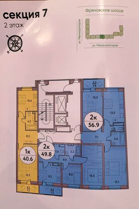 Продажа 1-комнатной квартиры 40,6 м², 2/17 этаж