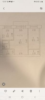 Продажа 2-комнатной квартиры 43,1 м², 5/5 этаж