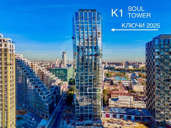 Продажа 3-комнатной квартиры 82,2 м², 9/32 этаж