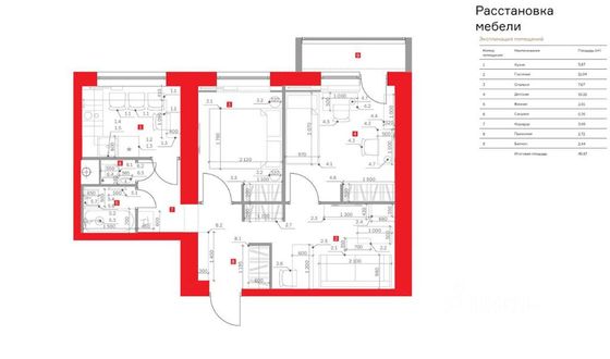 Продажа 2-комнатной квартиры 44,8 м², 11/14 этаж