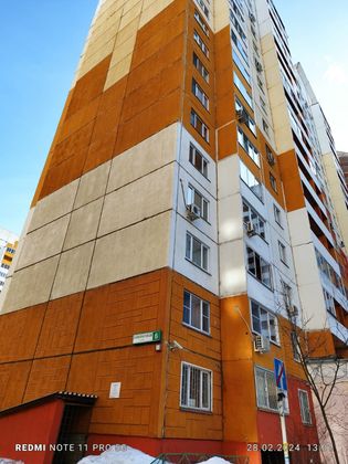 Аренда 3-комнатной квартиры 83,3 м², 9/17 этаж