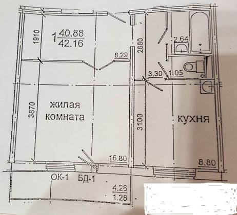 Продажа 1-комнатной квартиры 41 м², 9/10 этаж