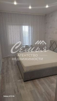 Продажа 3-комнатной квартиры 80 м², 5/5 этаж