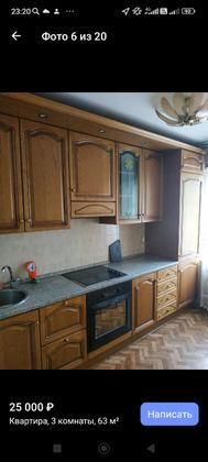 Аренда 3-комнатной квартиры 657 м², 6/9 этаж