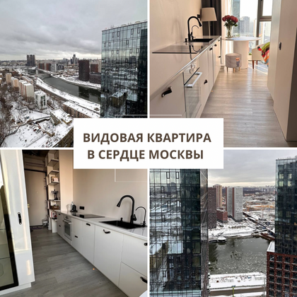 Продажа 1-комнатной квартиры 36,1 м², 28/33 этаж