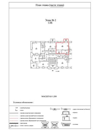 Продажа квартиры-студии 27,8 м², 2/4 этаж