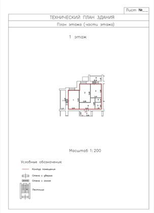 Продажа 2-комнатной квартиры 68,1 м², 2/3 этаж