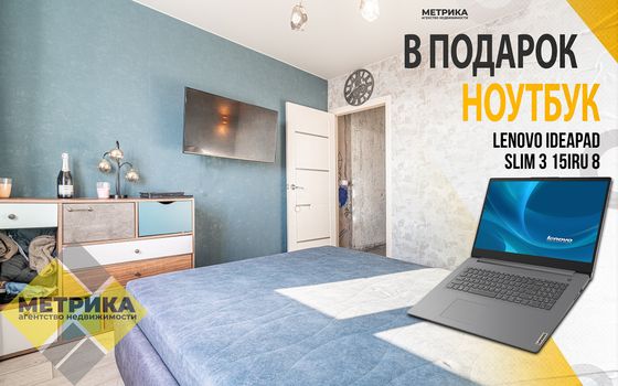 Продажа 2-комнатной квартиры 53,3 м², 5/5 этаж