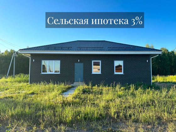 Продажа дома, 135 м², с участком 9,5 сотки