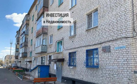 Продажа 2-комнатной квартиры 46,4 м², 4/5 этаж