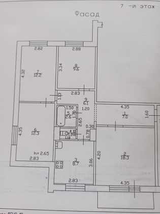 Продажа 4-комнатной квартиры 76,6 м², 7/9 этаж