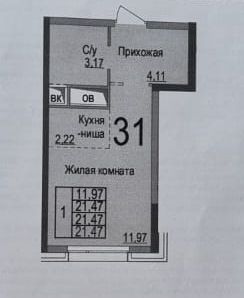 Продажа квартиры-студии 21,4 м², 4/18 этаж