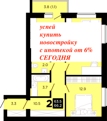 Продажа 2-комнатной квартиры 66 м², 3/7 этаж