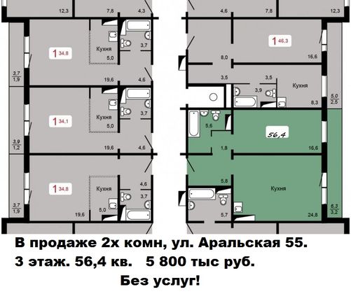 Продажа 2-комнатной квартиры 56,4 м², 3/17 этаж