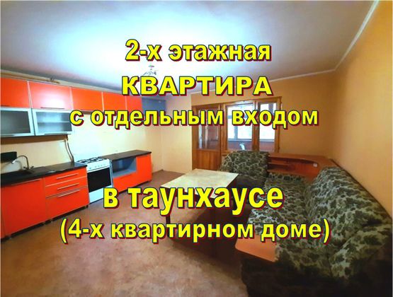 Продажа 3-комнатной квартиры 111 м², 1/2 этаж