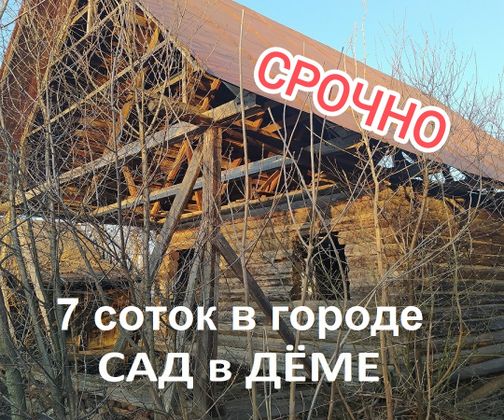 Купить земельный участок в деревне Дема Чишминского района Foto 17