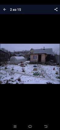 Продажа участка, 5,6 сотки