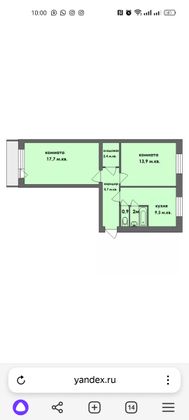Продажа 2-комнатной квартиры 44,9 м², 4/5 этаж