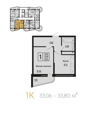 Продажа 1-комнатной квартиры 33,1 м², 10/23 этаж