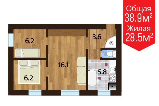 Продажа 2-комнатной квартиры 39,8 м², 2/2 этаж