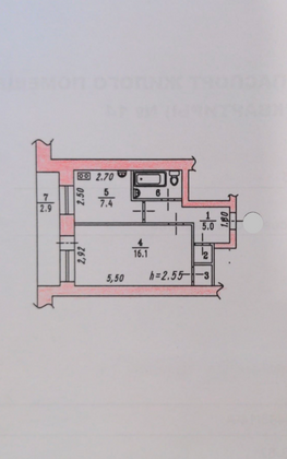 Продажа 1-комнатной квартиры 32,7 м², 3/9 этаж