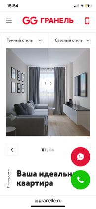 Продажа 1-комнатной квартиры 34,1 м², 1/4 этаж