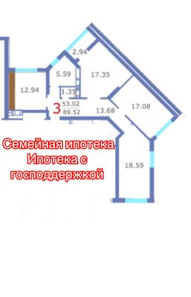 Продажа 3-комнатной квартиры 89,5 м², 7/23 этаж