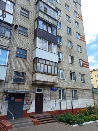 Продажа 1-комнатной квартиры 32,7 м², 4/9 этаж