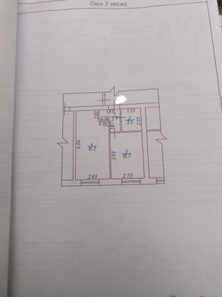 Продажа 1-комнатной квартиры 33,1 м², 3/3 этаж