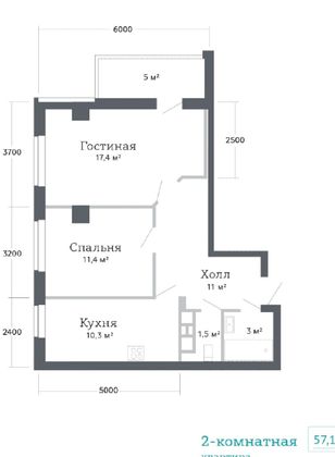 Продажа 2-комнатной квартиры 57 м², 3/24 этаж