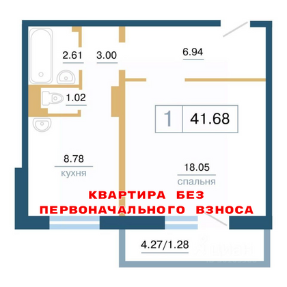 Продажа 1-комнатной квартиры 41,7 м², 6/17 этаж