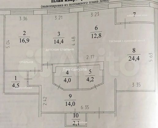 Продажа 3-комнатной квартиры 101,7 м², 1/12 этаж